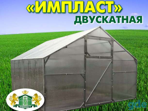 Теплица Престиж-Классик Домиком. 3х4м, 3х6м, 3х8м, 3х10м. NEW 2019. Усиленный Каркас 25х25 мм. Гарантия 10 лет., фотография 1