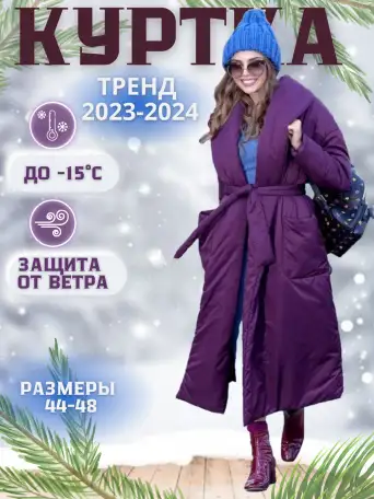 Инфографика для маркетплейсов, фотография 9