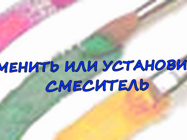 Сантехдато, фотография 8