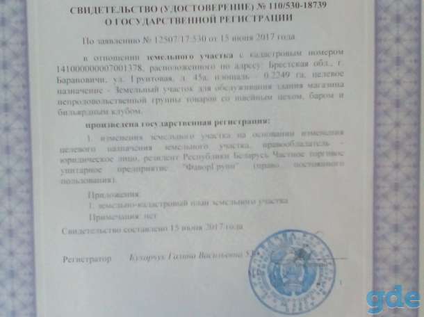 В г. Барановичи сдается отапливаемое помещение  под магазин/фитнес-центр/склад, фотография 6