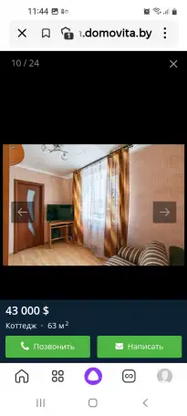 Продажа, Витебская обл г, фотография 9