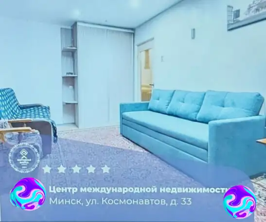 Сдается 1к.кв.МАЛИНОВКА, 10мин метро пешком, фотография 4