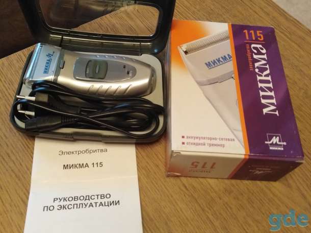 продам электробритву, фотография 1