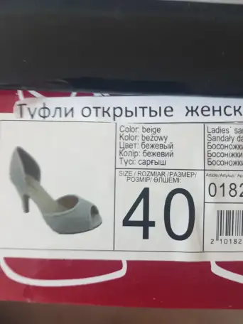 туфли летние, фотография 3