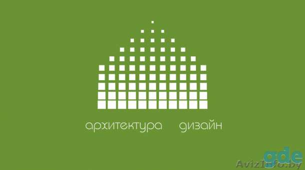 Проектирование домов и коттеджей Эскизное проектирование Перепланировка квартир Дизайн интерьеров Ландшафтный дизайн, фотография 2