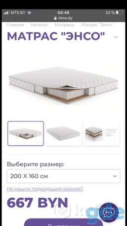 Матрас новый, фотография 1