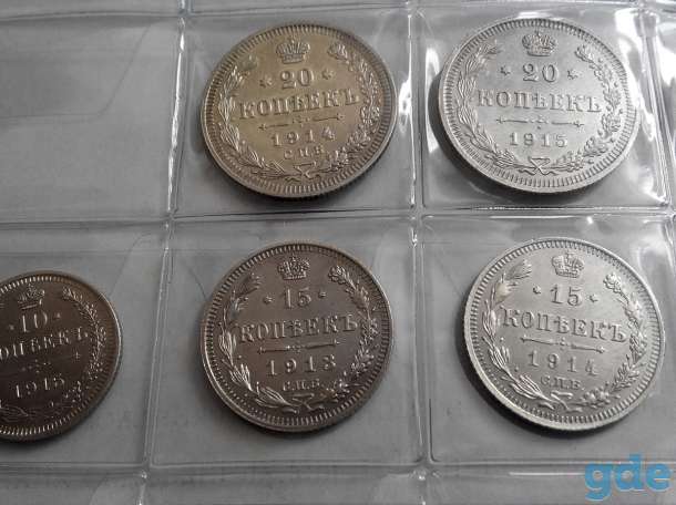 Куплю Царские Монеты Российской Империи, фотография 2