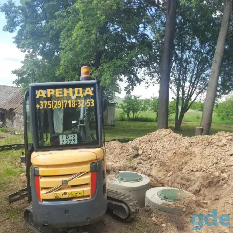 Услуги мини экскаватора, фотография 2