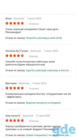 Сайт-одностаничник на товары или услуги. Срок исполнения - 2-3 дня. Юридическая гарантия., фотография 6