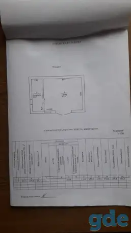 Продам Коттедж в Барановичах, фотография 11
