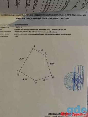 Продается дача СТ Березка-Агра, фотография 1