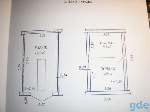 Продам Гараж, Будславская 21, фотография 1