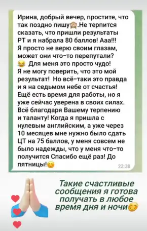 Репетитор по АНГЛИЙСКОМУ онлайн ЦТ,ЦЭ, фотография 9
