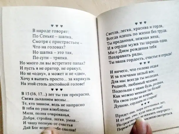 Миниатюрные книжки, б.у-4шт в отличном состоянии, фотография 7
