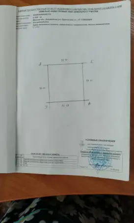 Продам дачу в СТ Узвышша, Дзержинского района,  Минской обл., фотография 1