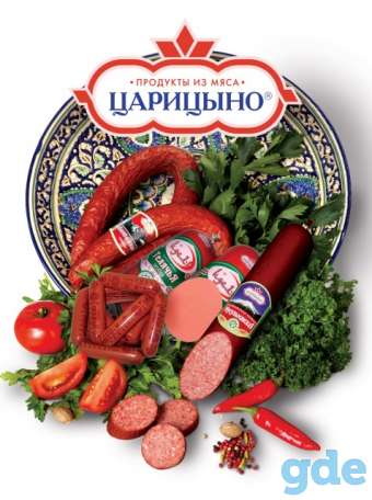 Упаковщица/к, фотография 1