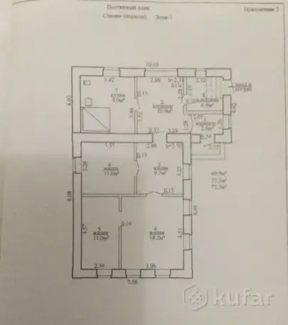 Продается жилой дом, ул. Ворошилова, фотография 2