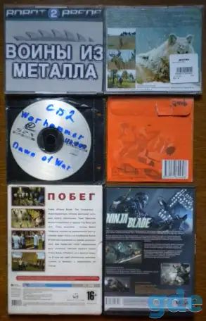 Домашняя коллекция игровых дисков ЛОТ-3, фотография 2