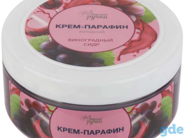 Крем-парафин холодный Вкусные ручки Irisk (06 Виноградный сидр), 300мл, фотография 1