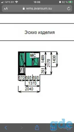 Оконная конструкция, фотография 5