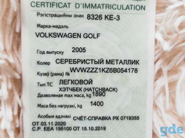 Продам все вопросы по телефону, фотография 1
