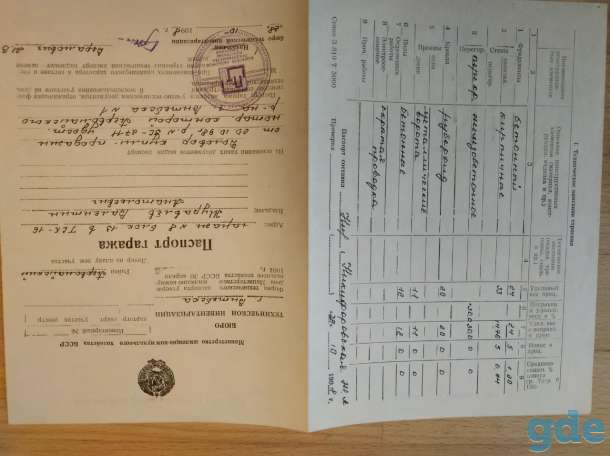 Гараж, Гпк 16 по воинов интернационалистов рядом с  первомайской охраной, фотография 1