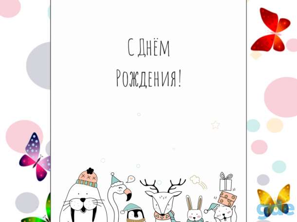 Открытка с вылетающей бабочкой Boomfi - fly в индивидуальном стиле, фотография 6