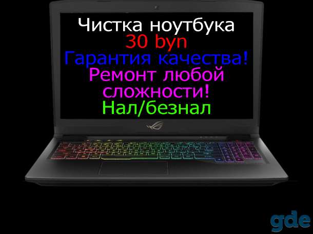 Техника по безналичному расчету, фотография 1