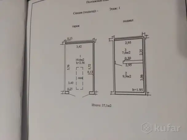 ГСПК-32 Продается капитальный гараж, ул. Героев подпольщиков 24, фотография 2
