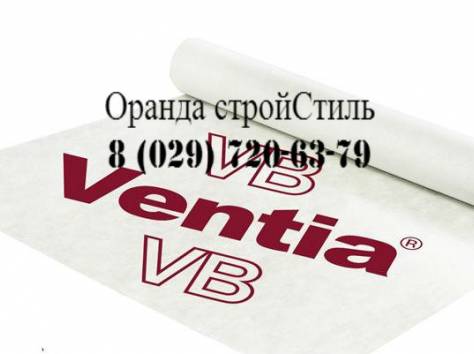 Пароизоляционные пленки, подкровельные мембраны в Бресте, фотография 1