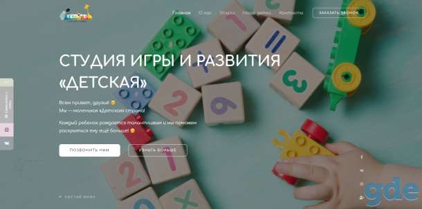 Сайт для услуг или товаров, срок исполнения от 2 до 7 дней. Юридическая гарантия., фотография 4