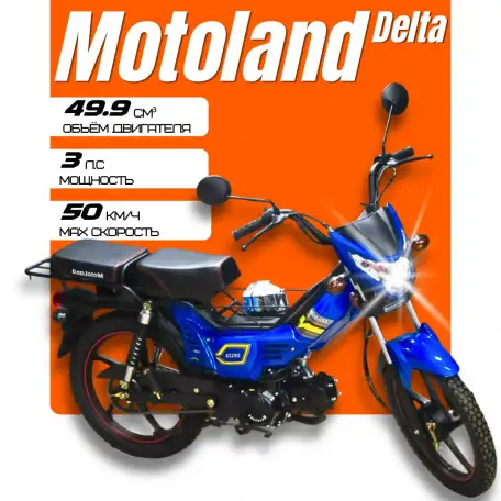 Мопед Motoland Delta (Дельта), фотография 1