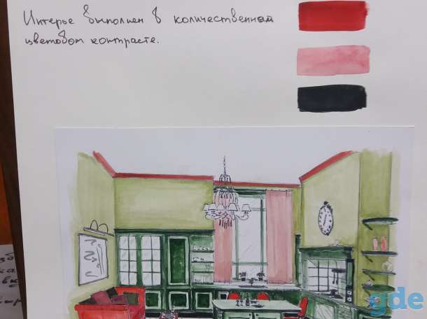 Курсы  