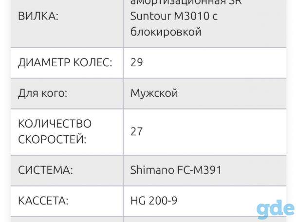 SMART EXPERT 29, фотография 2