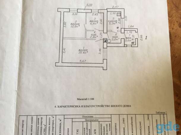 Продам дом 4-х квартирный блокированный, Могилев, ул. Вагонная, фотография 18