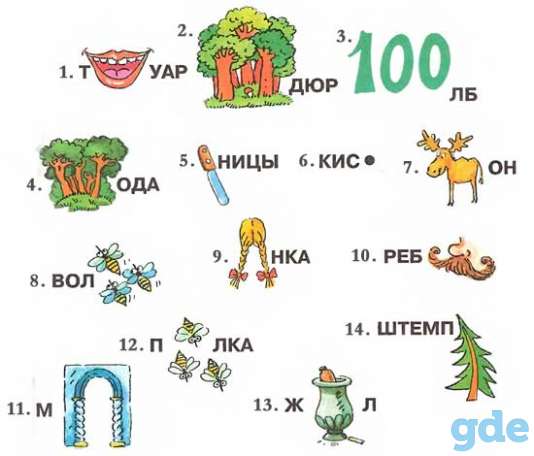 Развивающий диск для детей, фотография 12