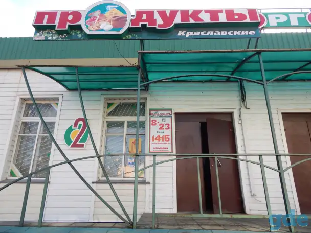 Торговое помещение в аг.Ахремовцы, фотография 1