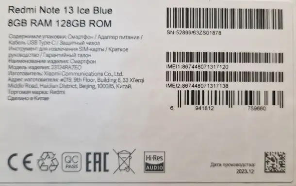 Смартфон Xiaomi Redmi Note 13 8GB128GB с NFC, фотография 2