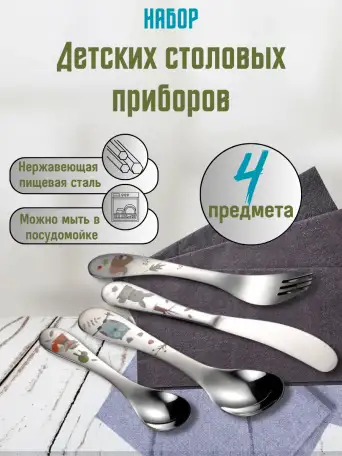Делаю инфографику, фотография 5