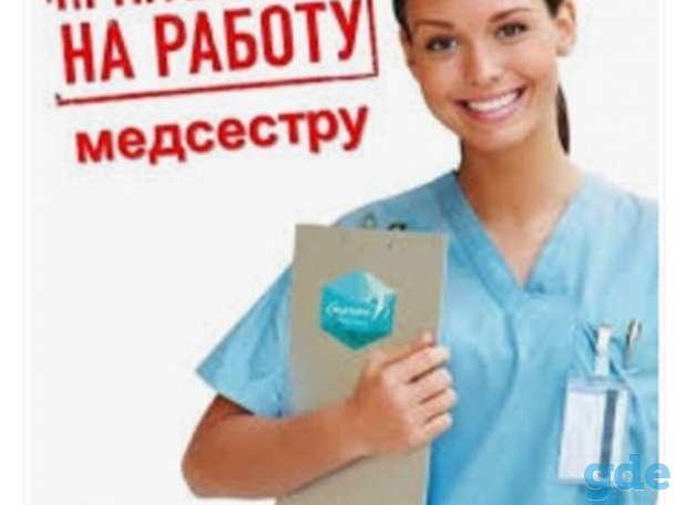 Требуется медсестра в стоматологический центр., фотография 1