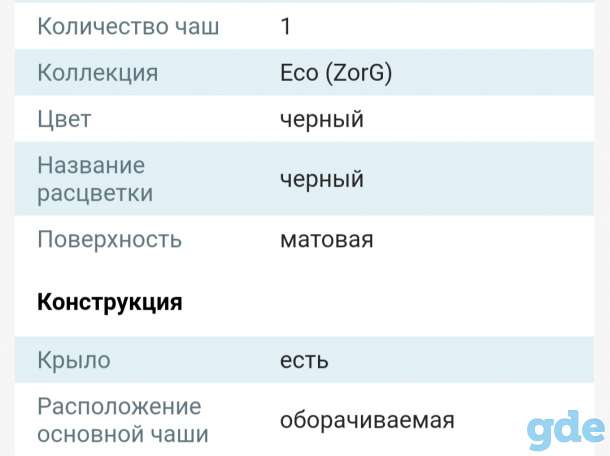 Мойка кухонная, фотография 2