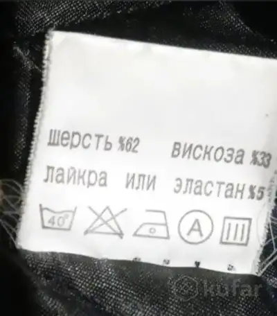 пальто шерстяное 40-42, фотография 8