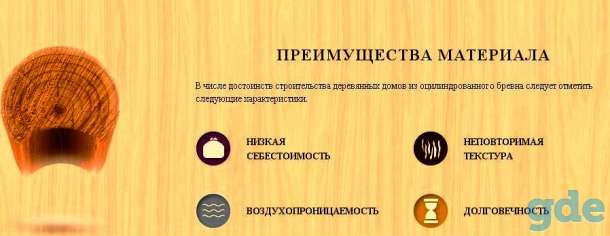 Дома, Бани ,Беседки, фотография 10