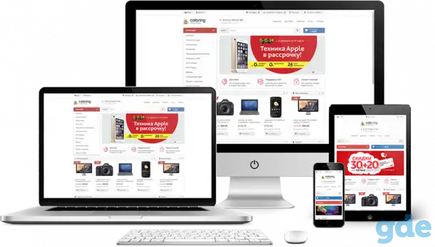 Продам интернет магазин, фотография 2
