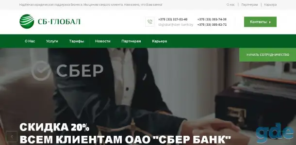 Разработка сайта на MODX. Веб-дизайн, фотография 7