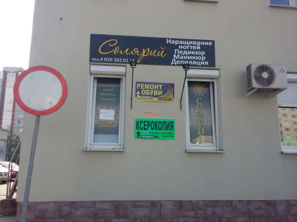 Вывески, фотография 7