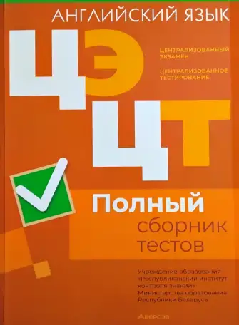 Ваш Репетитор. ENGLISH, фотография 2