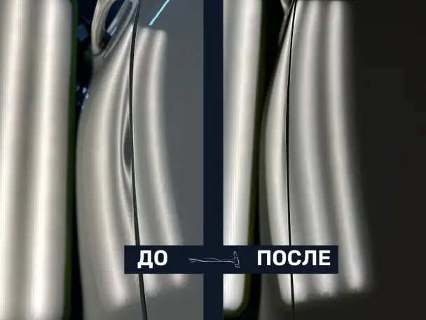 Metal Therapy  Беспокрасочное удаление вмятин  Гомель  PDR / ПДР, фотография 1