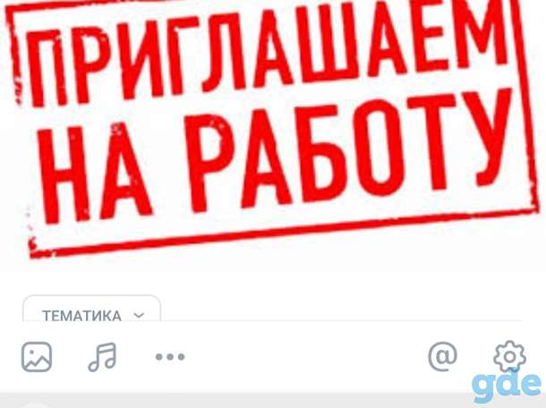 В Ритуальные услуги требуются рабочие, фотография 1