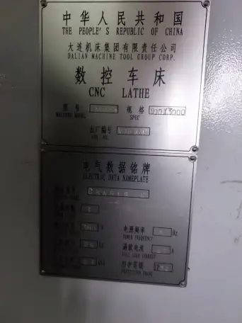 Токарный станок с ЧПУ FANUC CKA6180A  8003000, фотография 7